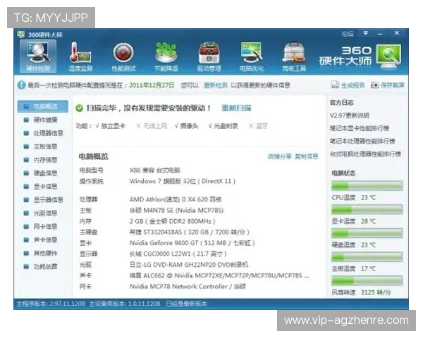 ag旗舰厅首页官网常见问题解答，解决玩家在登录、充值、提现等方面的疑问与困扰