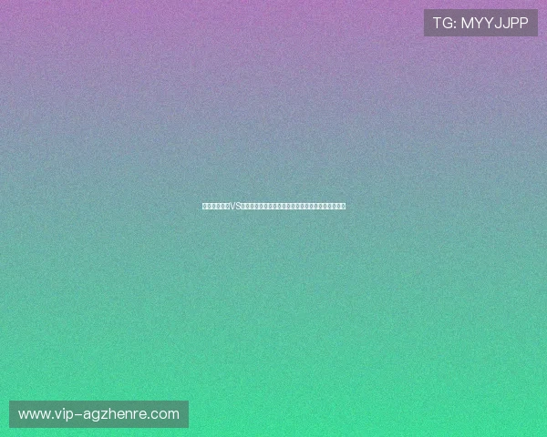 世界杯西班牙VS佛得角比赛前瞻:赛前数据分析与专家预测胜负走向